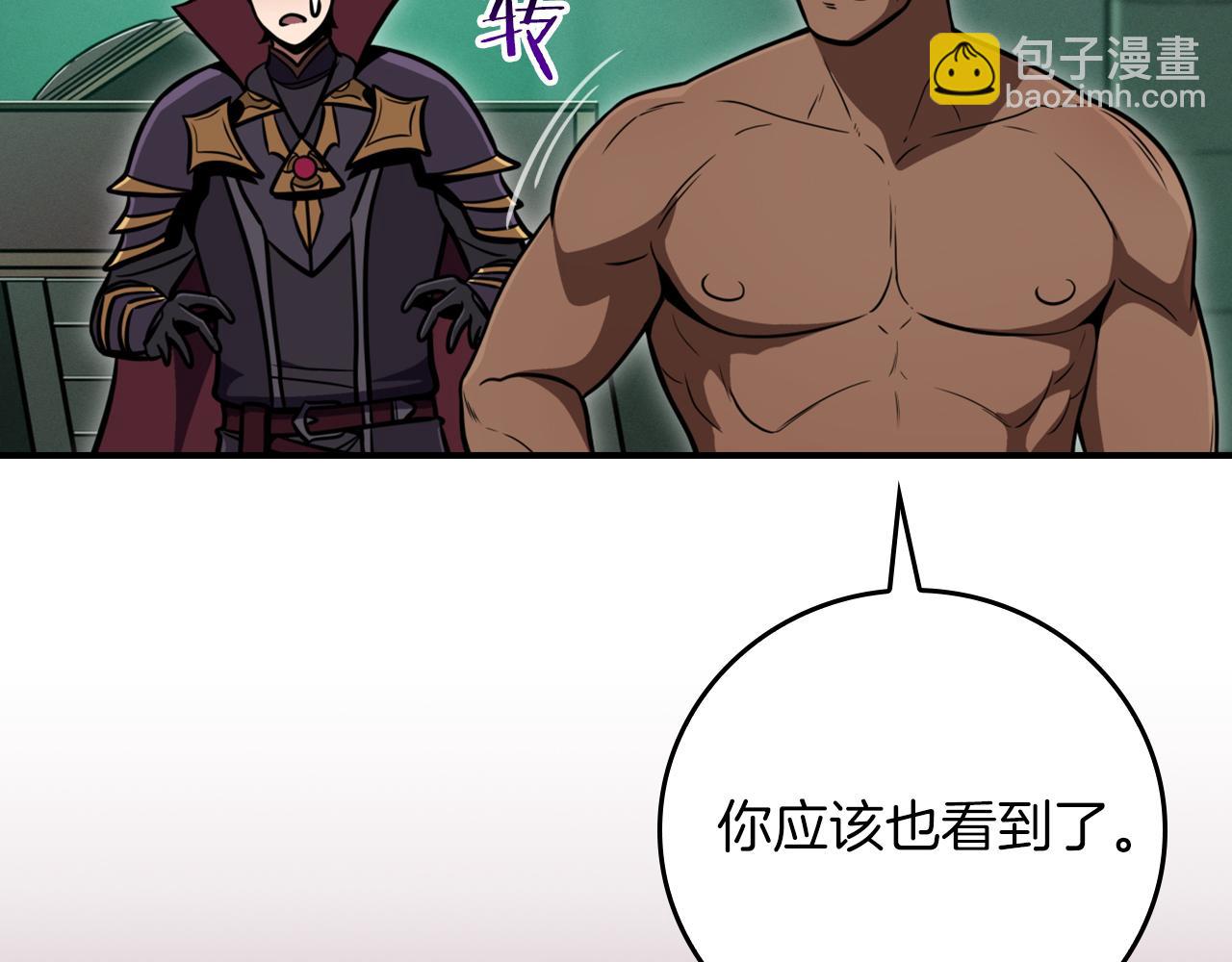 第141话 十大公会变成八大公会(1/5)-第140话