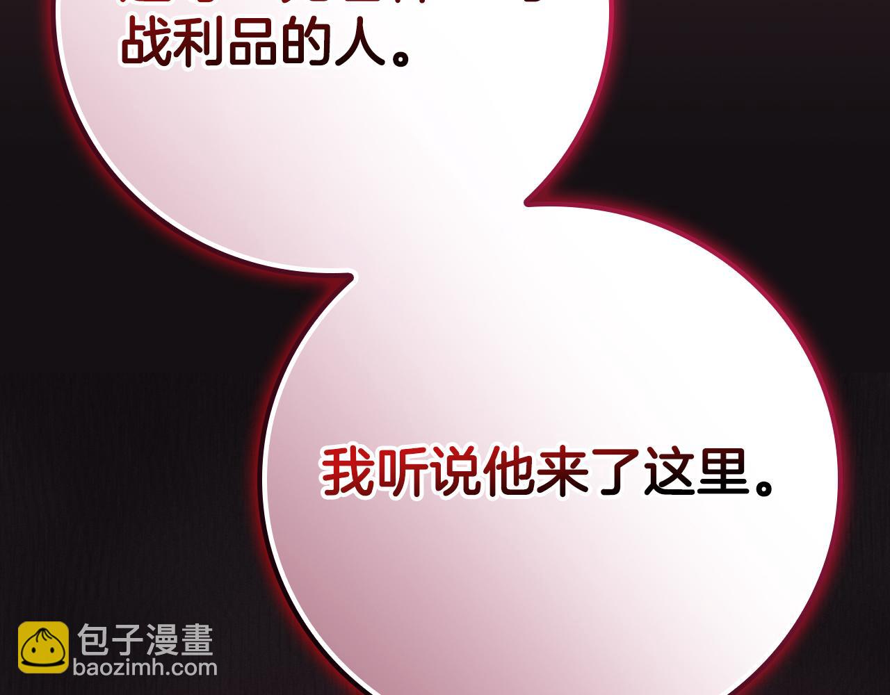 第141话 十大公会变成八大公会(1/5)-第140话