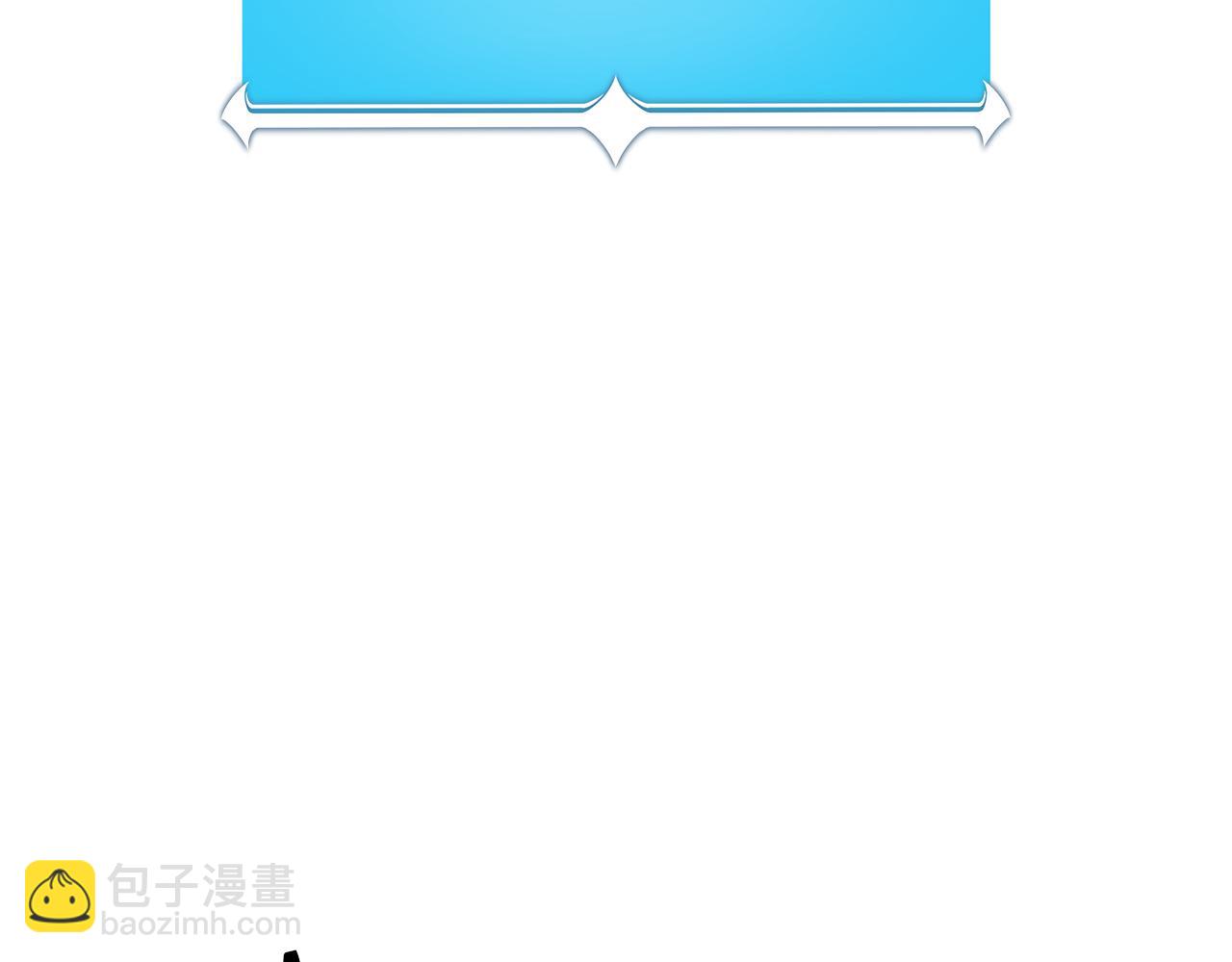 第141话 十大公会变成八大公会(1/5)-第140话