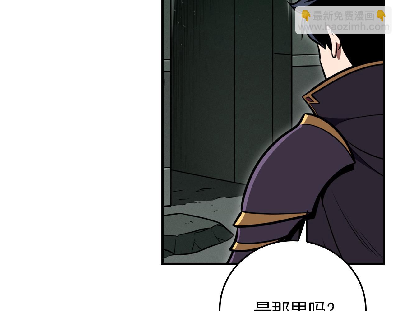 第141话 十大公会变成八大公会(1/5)-第140话