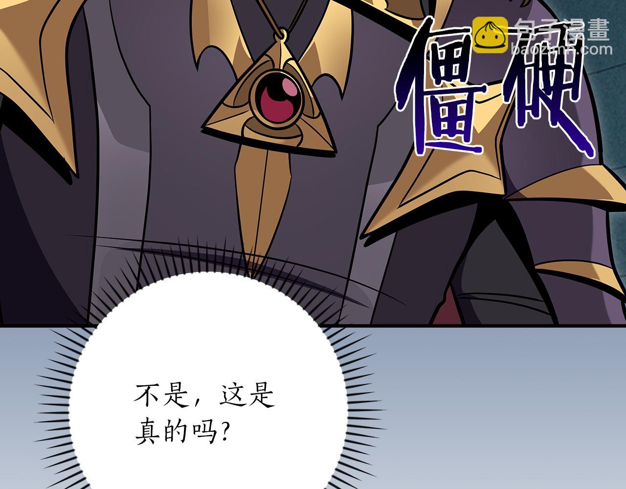 第143话 三个大魔道师见面(1/5)-第142话