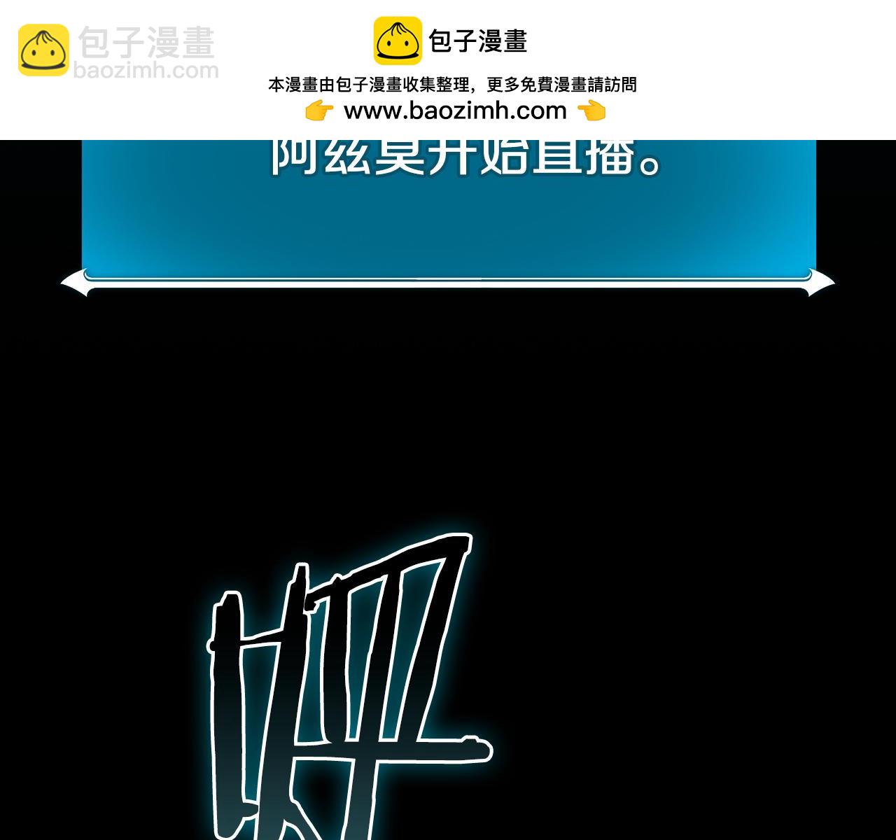 第143话 三个大魔道师见面(1/5)-第142话