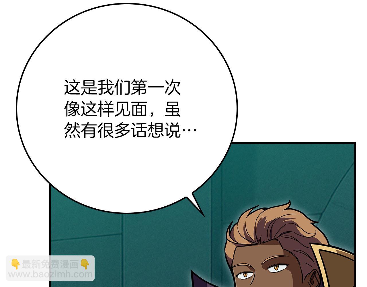 第143话 三个大魔道师见面(1/5)-第142话