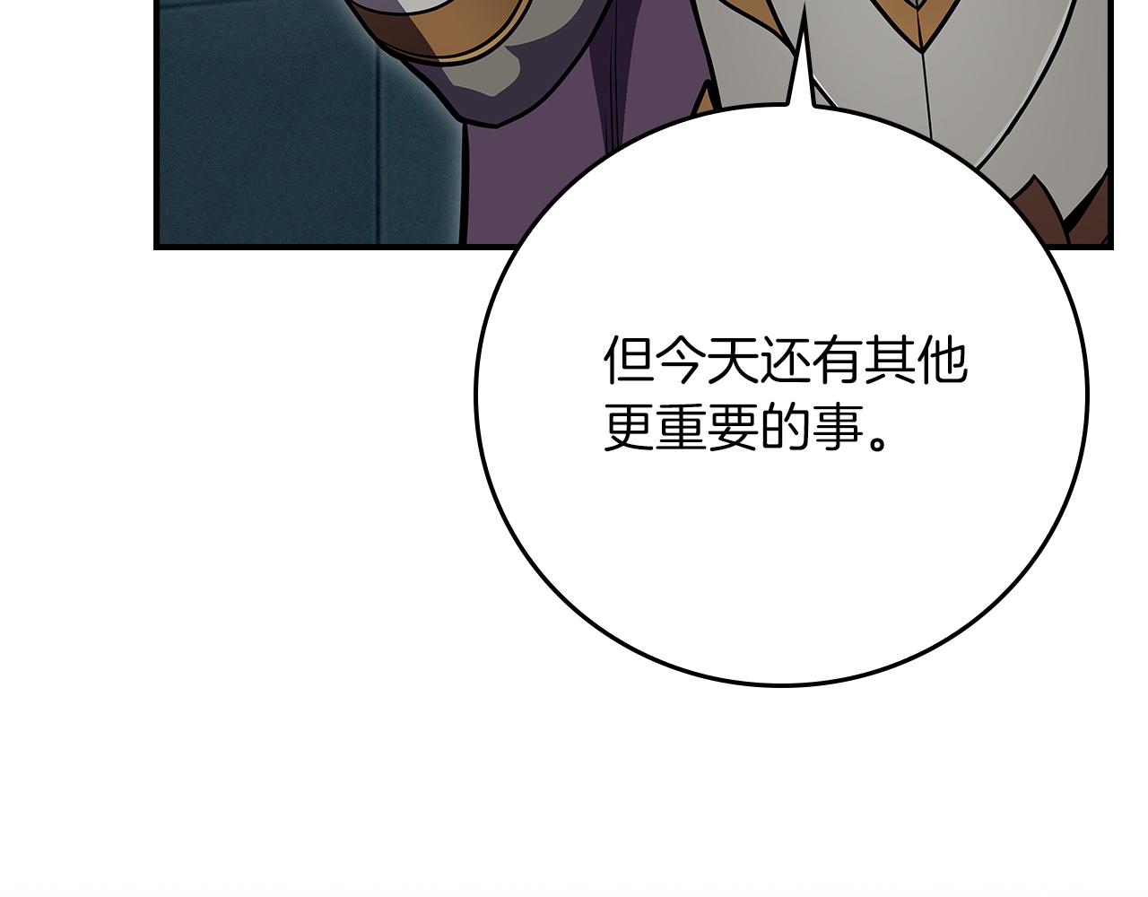 第143话 三个大魔道师见面(1/5)-第142话
