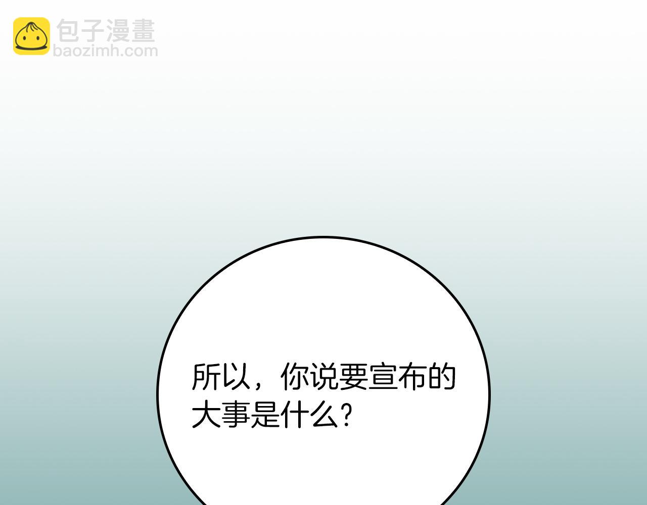 第143话 三个大魔道师见面(1/5)-第142话