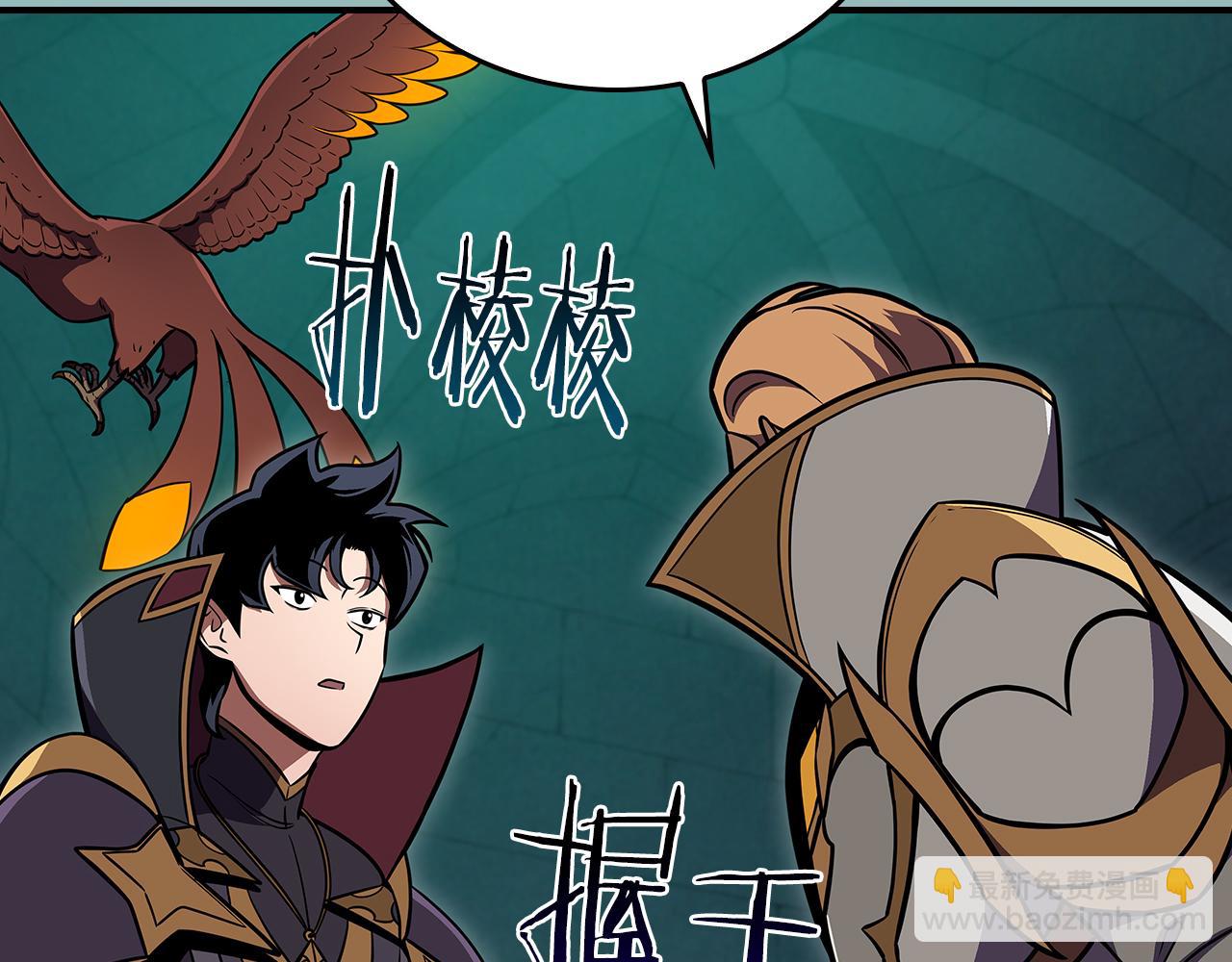 第143话 三个大魔道师见面(1/5)-第142话