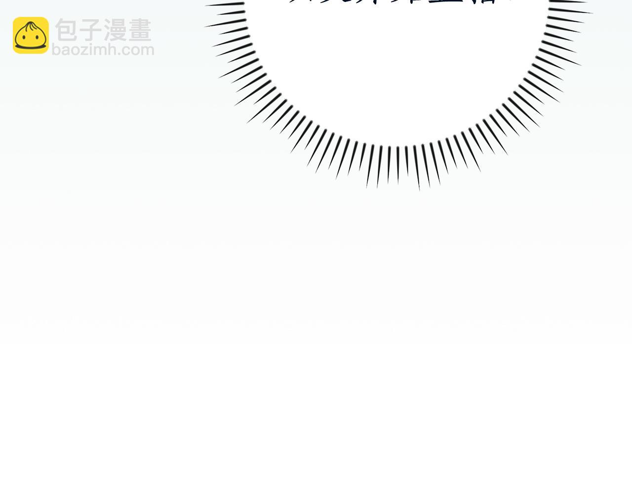 第143话 三个大魔道师见面(1/5)-第142话