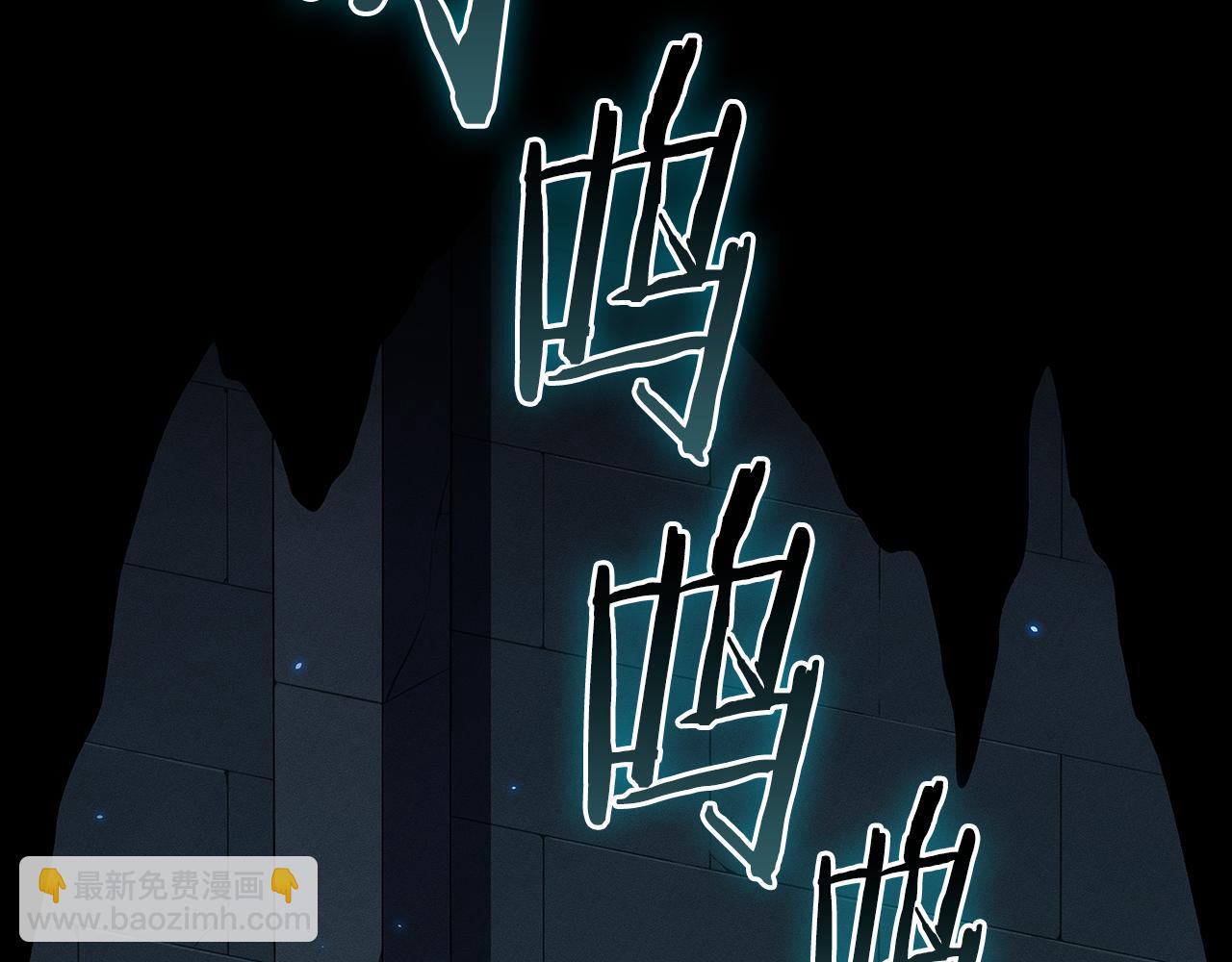 第143话 三个大魔道师见面(1/5)-第142话