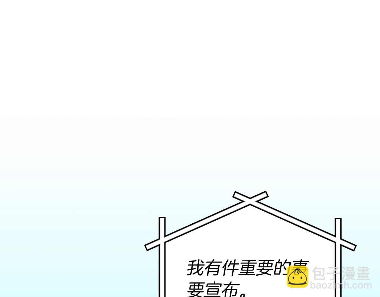 第143话 三个大魔道师见面(1/5)-第142话