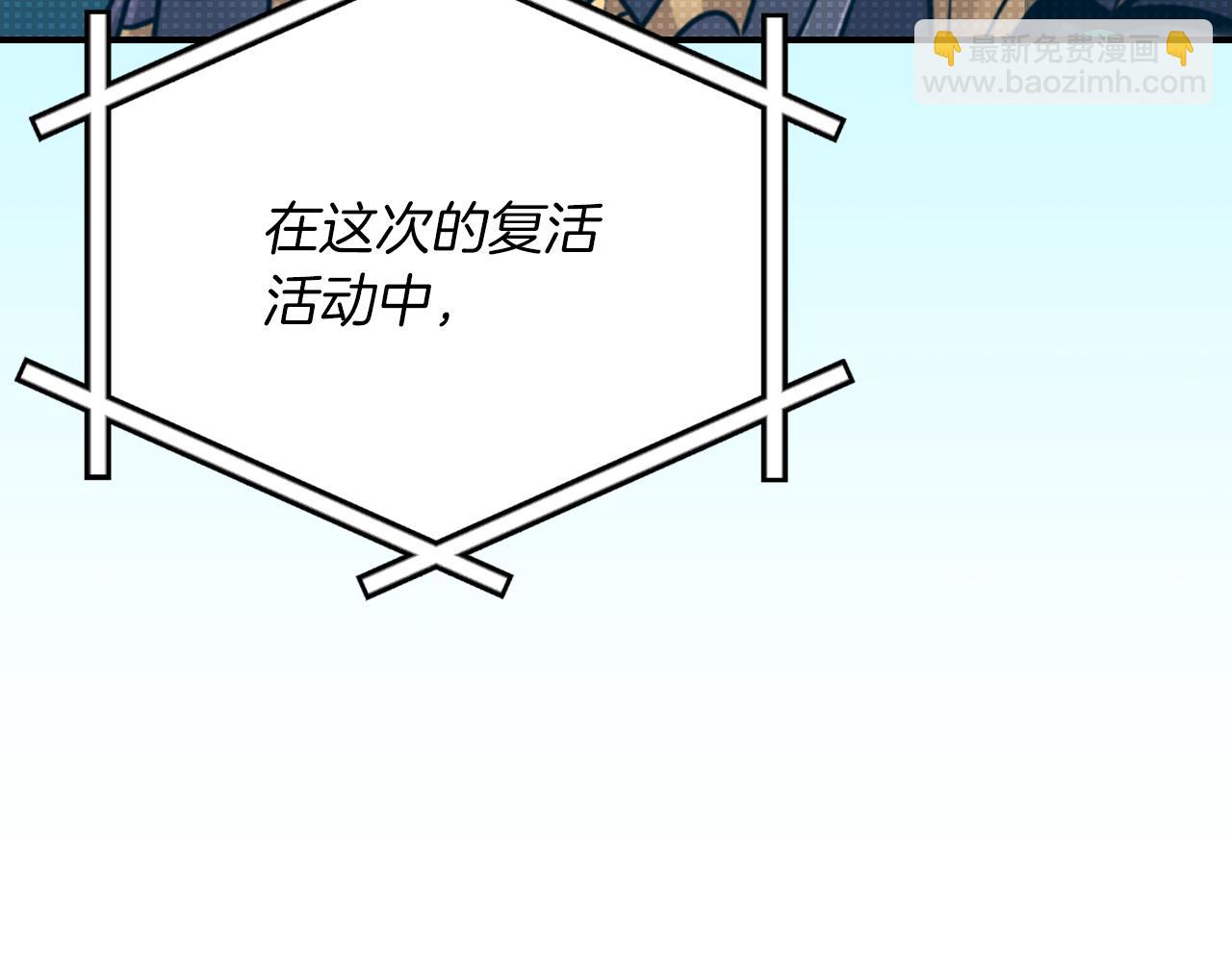 第143话 三个大魔道师见面(1/5)-第142话