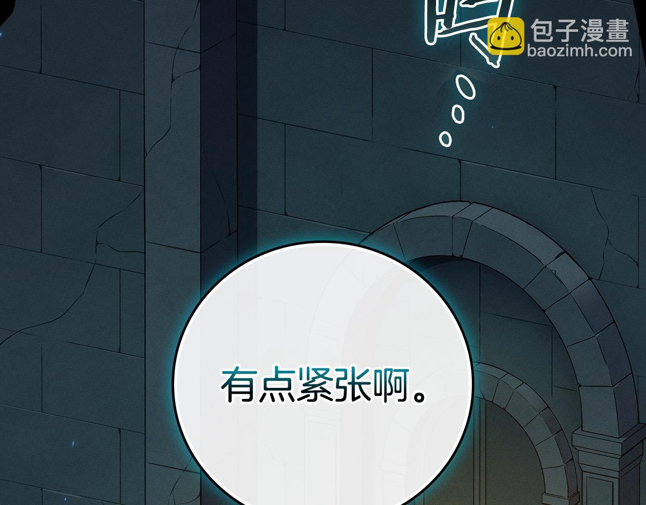 第143话 三个大魔道师见面(1/5)-第142话
