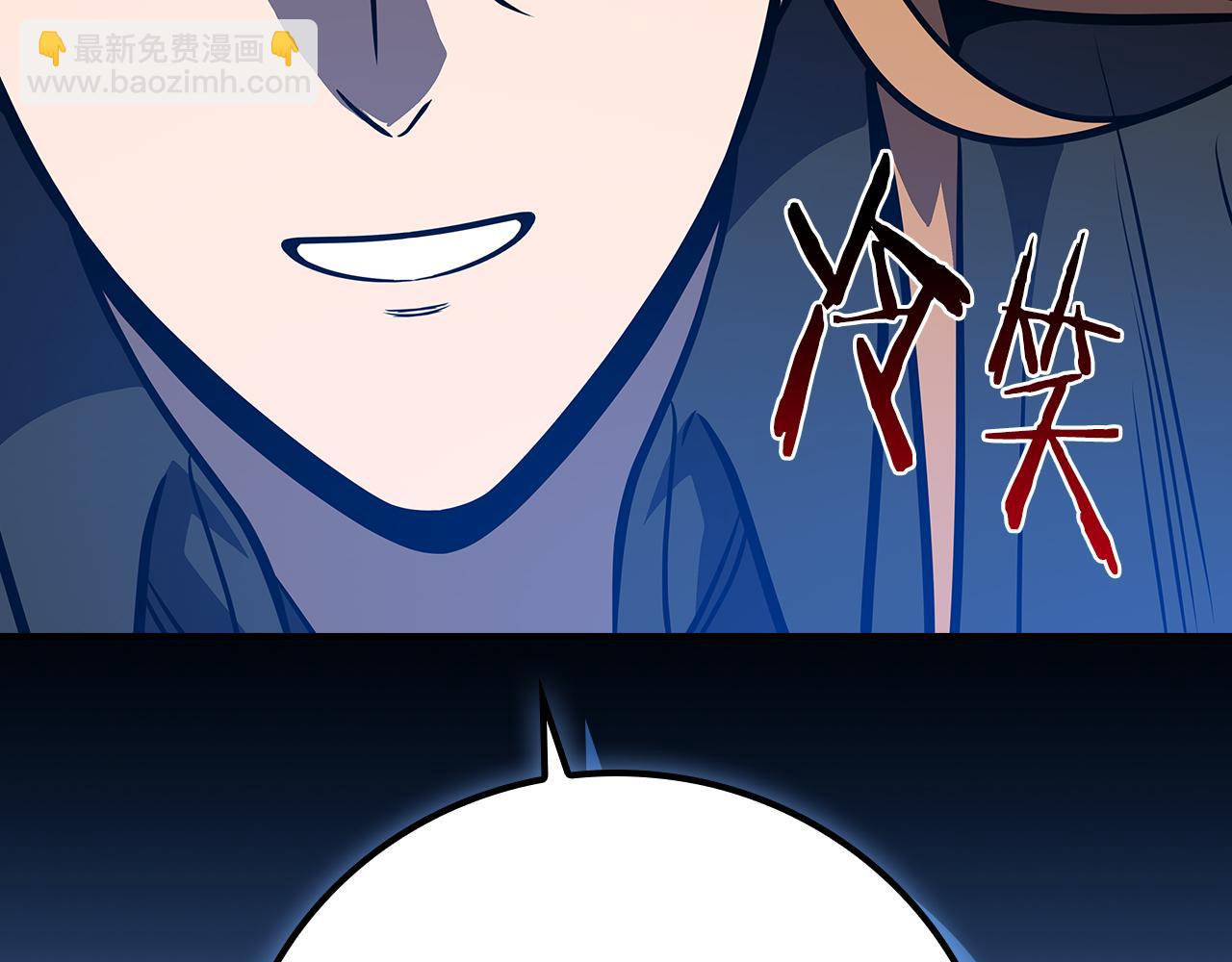 第143话 三个大魔道师见面(1/5)-第142话