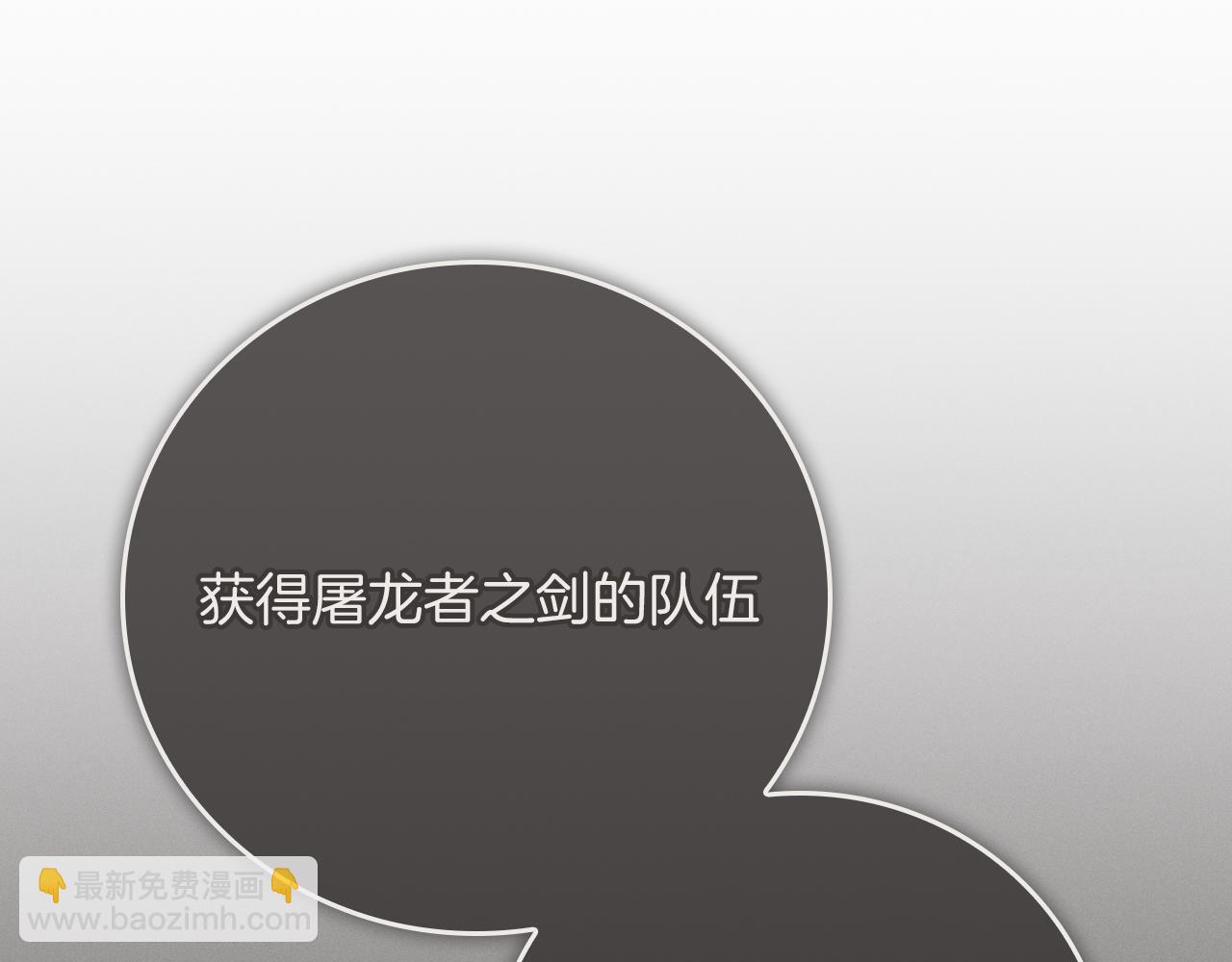 第143话 三个大魔道师见面(1/5)-第142话