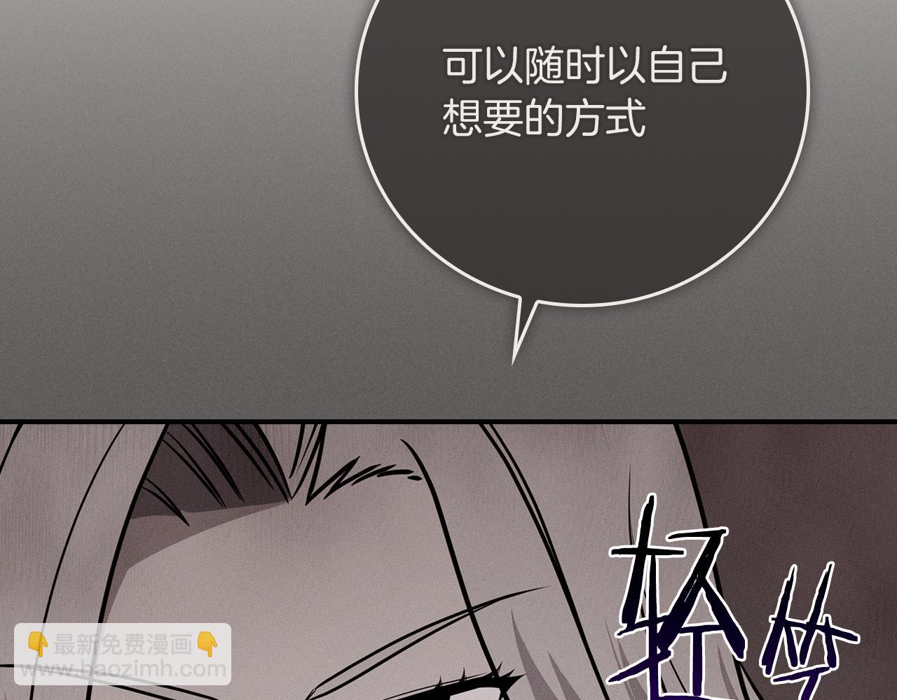 第143话 三个大魔道师见面(1/5)-第142话