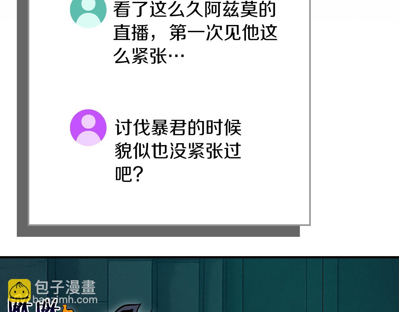 第143话 三个大魔道师见面(1/5)-第142话
