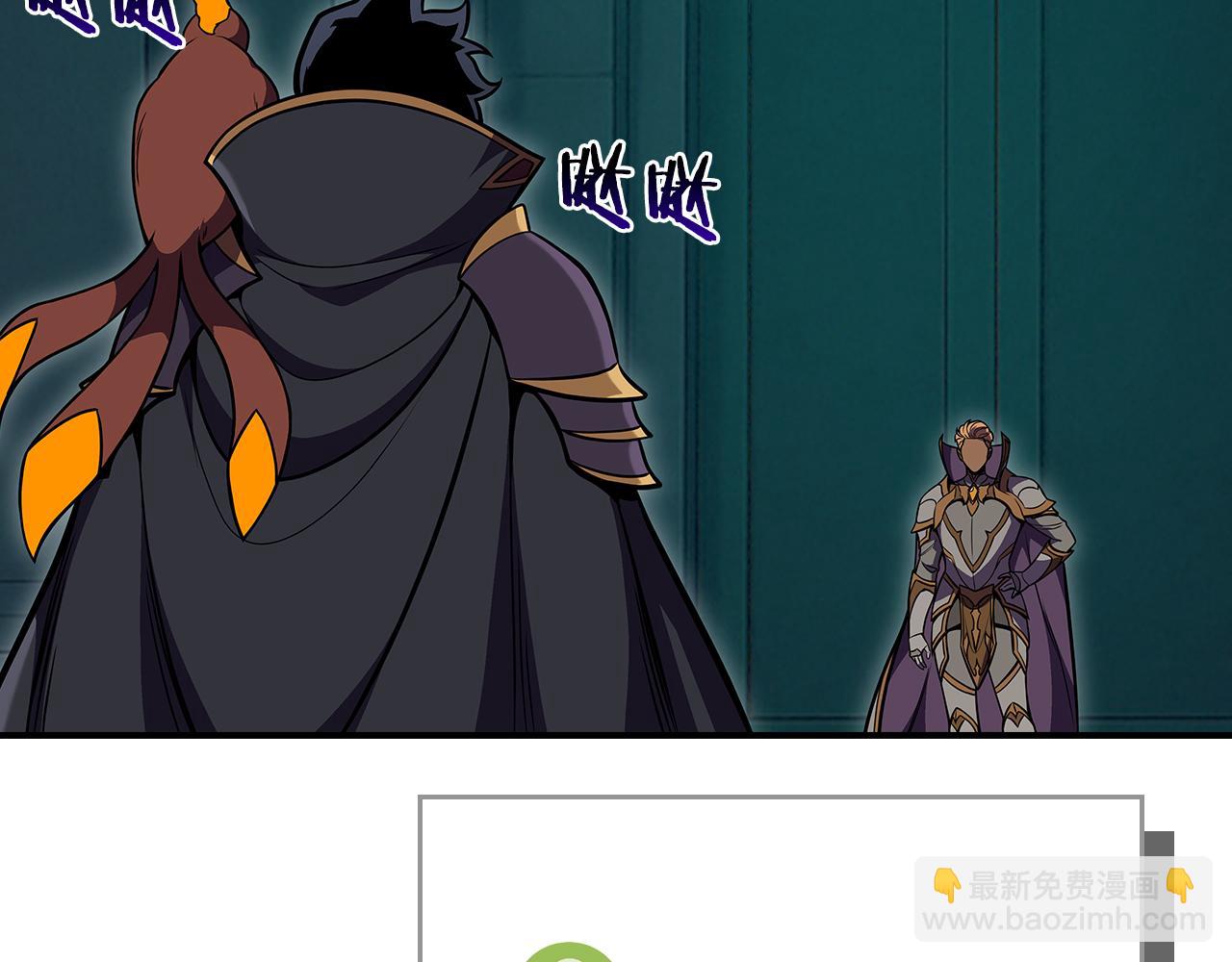 第143话 三个大魔道师见面(1/5)-第142话