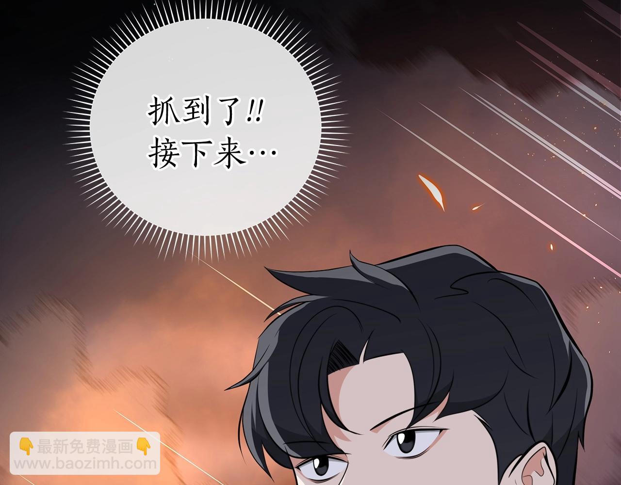 第16话 万神级(1/4)-第16话