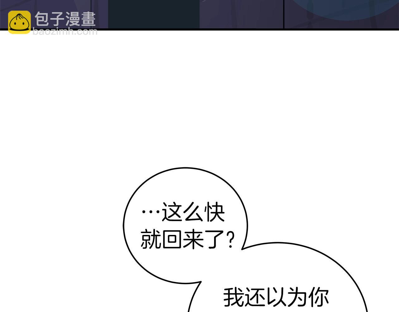 第16话 万神级(1/4)-第16话
