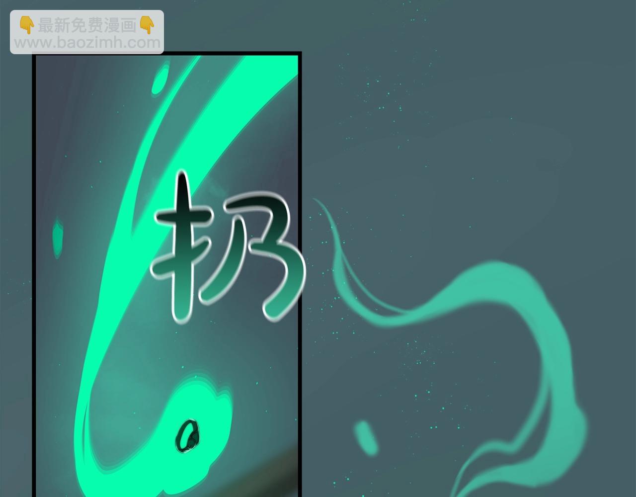 第16话 万神级(1/4)-第16话
