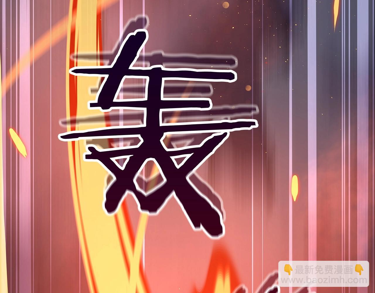 第16话 万神级(1/4)-第16话