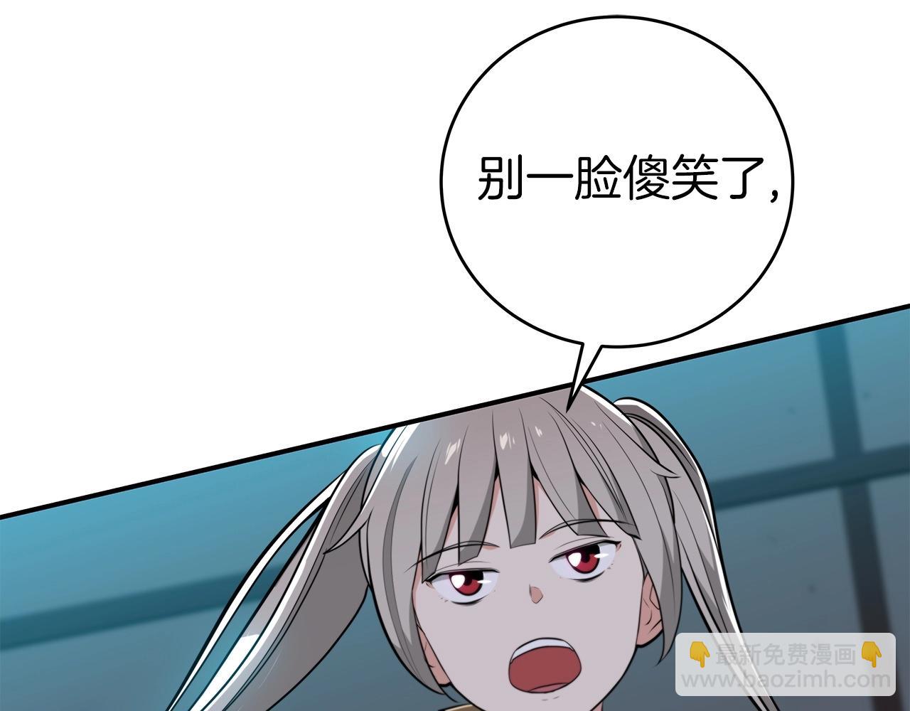 第16话 万神级(1/4)-第16话