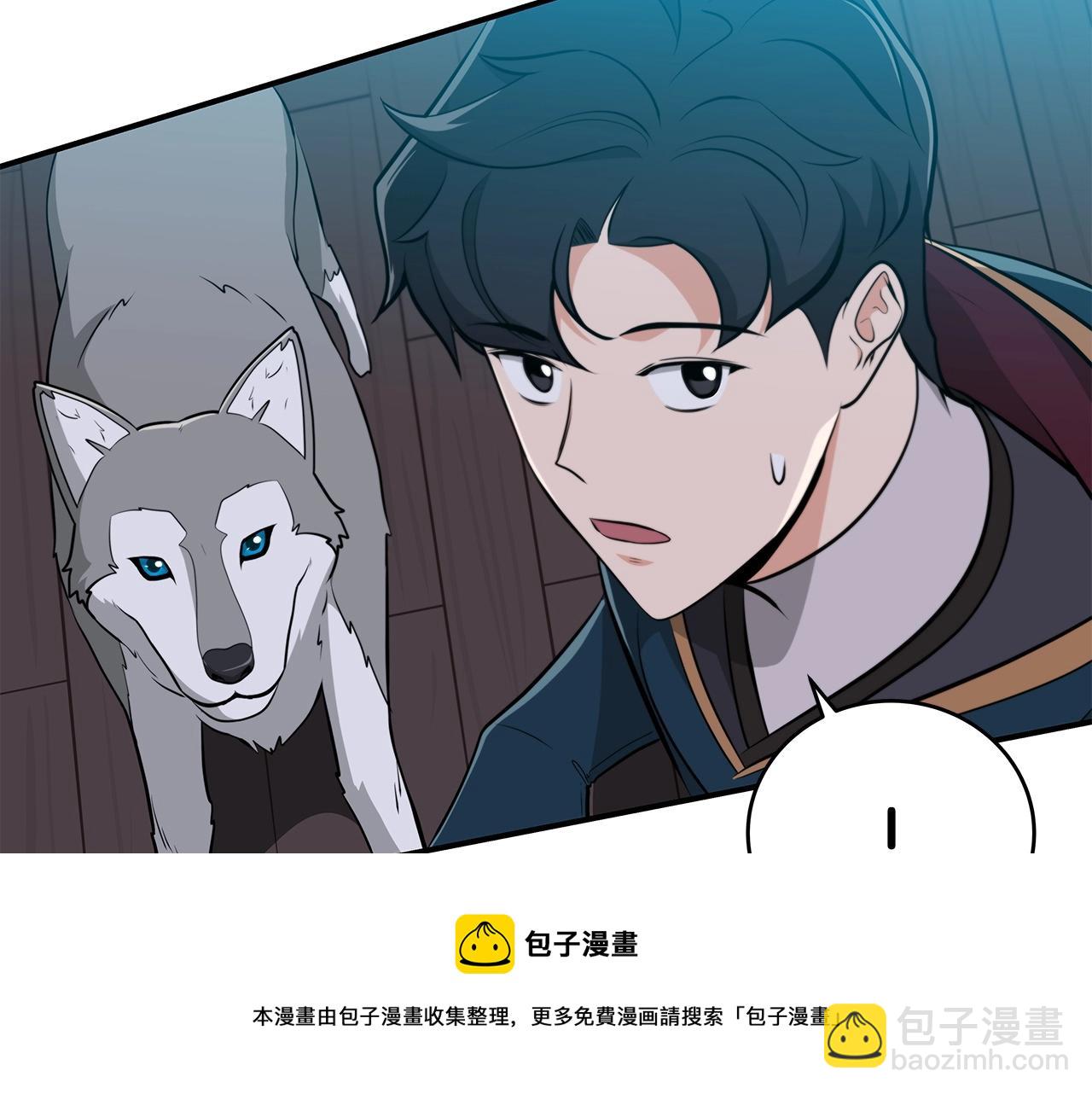 第16话 万神级(1/4)-第16话