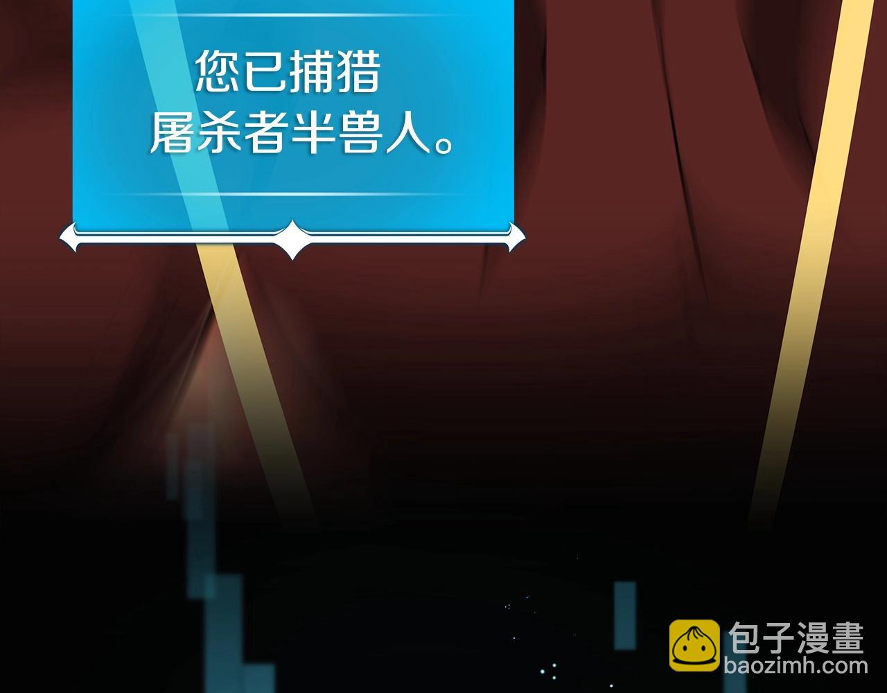 第16话 万神级(1/4)-第16话