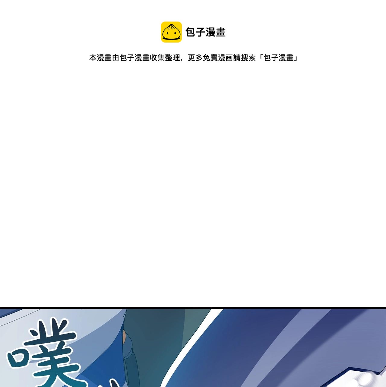 第18话  双重施放(1/4)-第18话