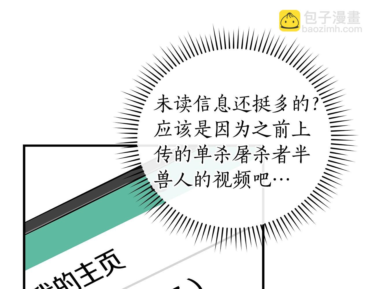 第18话  双重施放(1/4)-第18话