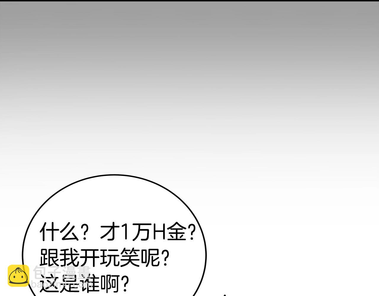 第18话  双重施放(1/4)-第18话