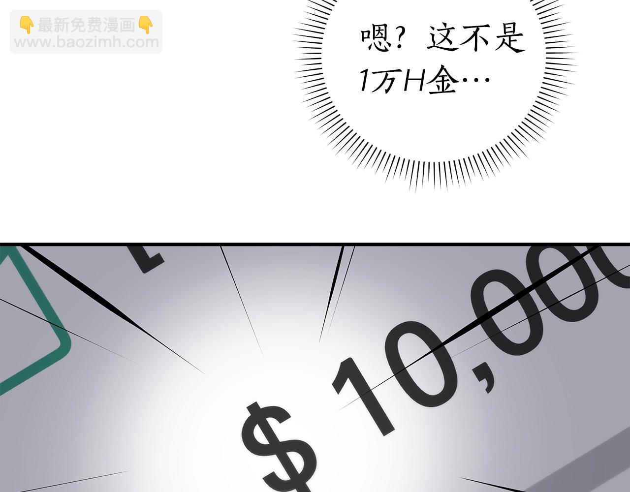 第18话  双重施放(1/4)-第18话
