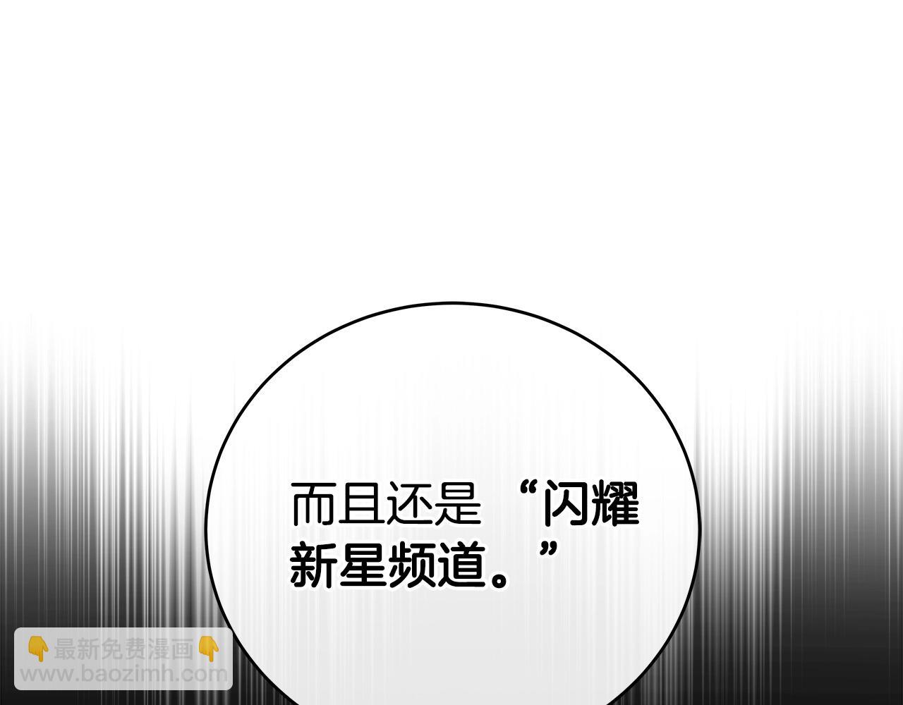 第18话  双重施放(1/4)-第18话