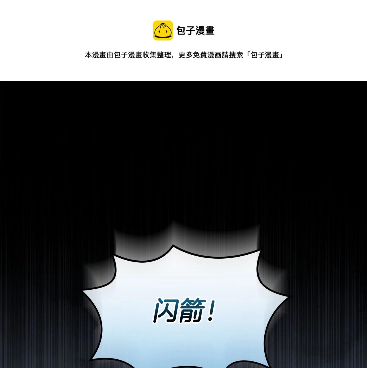 第20话 左右开弓！(1/4)-第20话