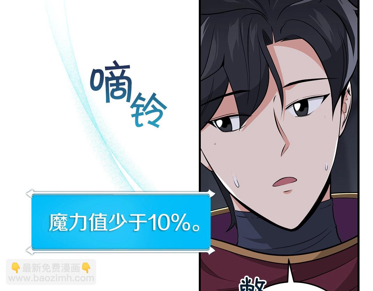 第20话 左右开弓！(1/4)-第20话