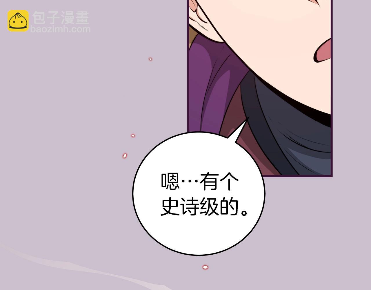 第20话 左右开弓！(1/4)-第20话