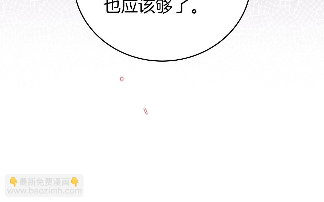第20话 左右开弓！(1/4)-第20话
