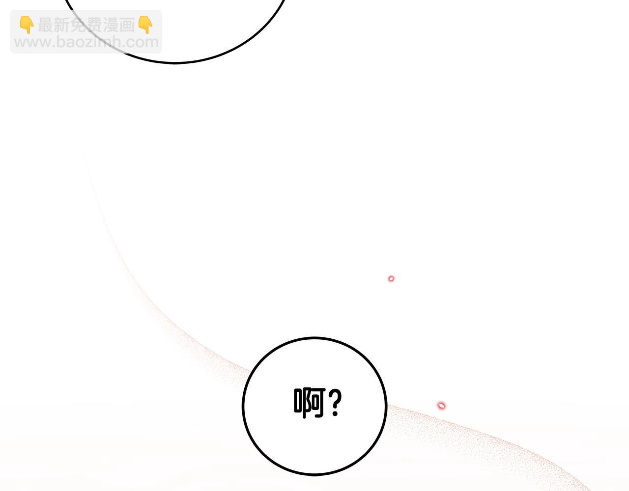 第20话 左右开弓！(1/4)-第20话