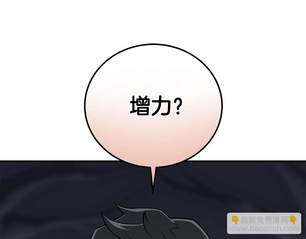 第20话 左右开弓！(1/4)-第20话