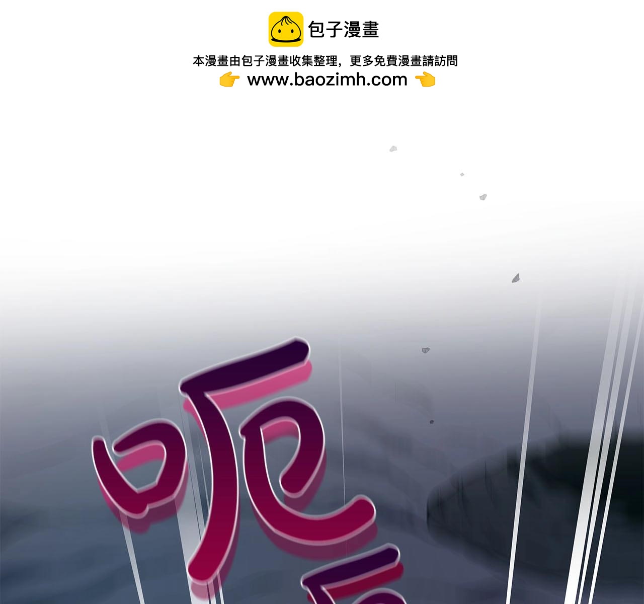 第24话 打破记录(1/5)-第24话