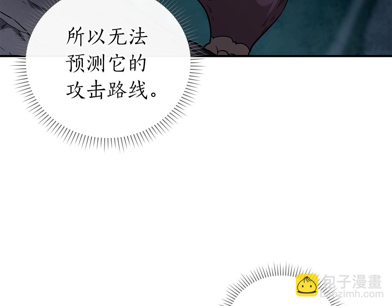 第24话 打破记录(1/5)-第24话