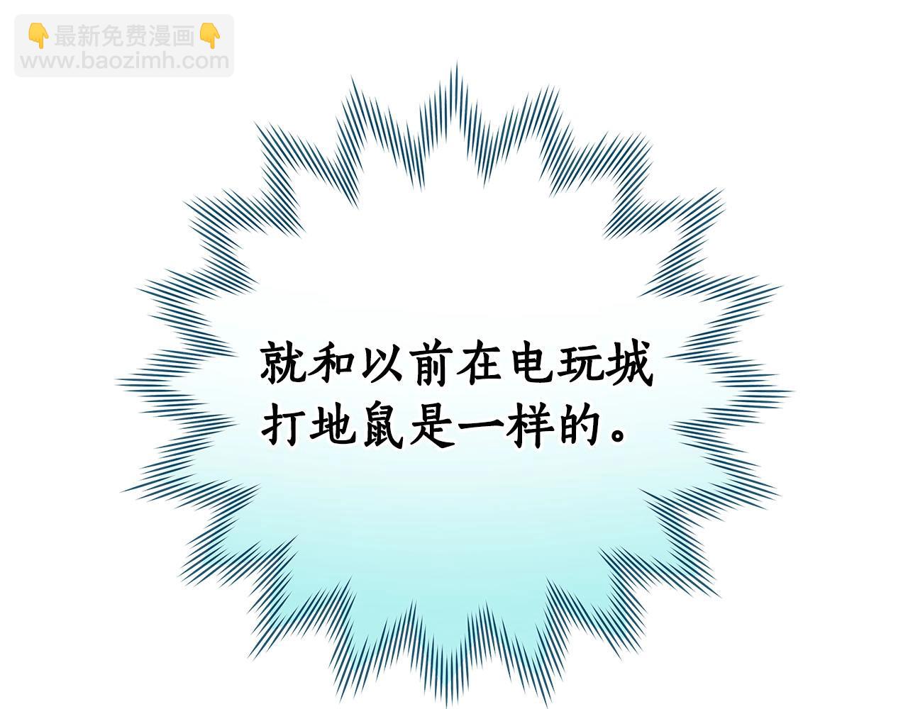第24话 打破记录(1/5)-第24话