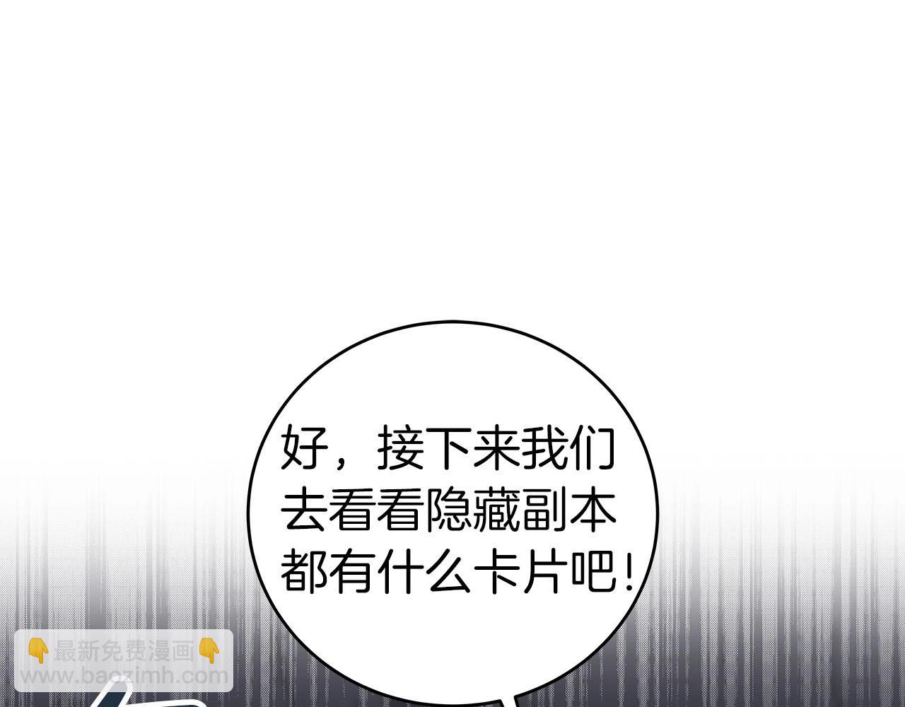 第24话 打破记录(1/5)-第24话
