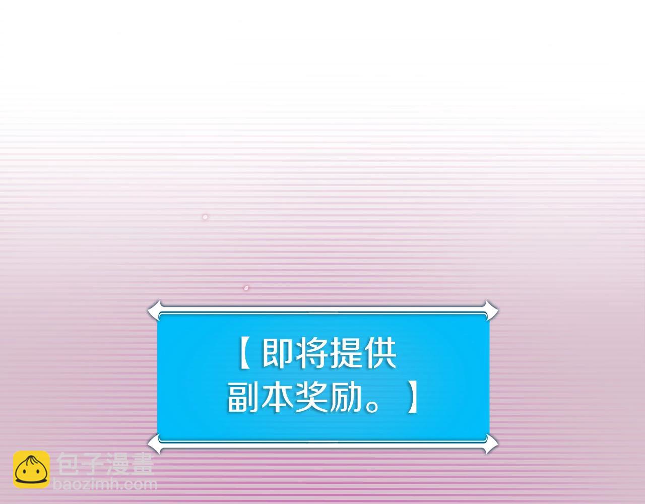 第24话 打破记录(1/5)-第24话