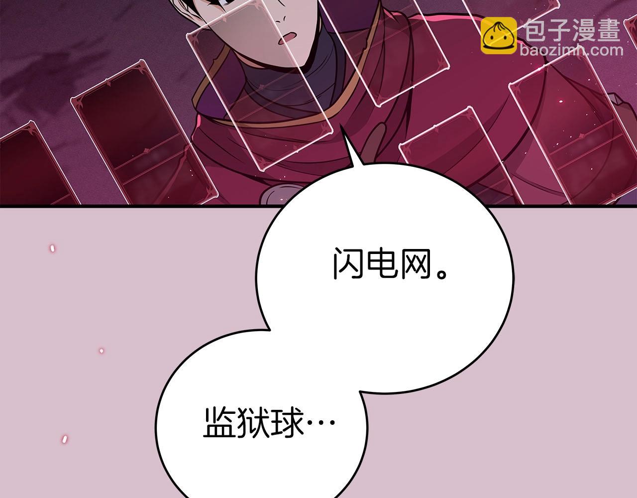 第24话 打破记录(1/5)-第24话