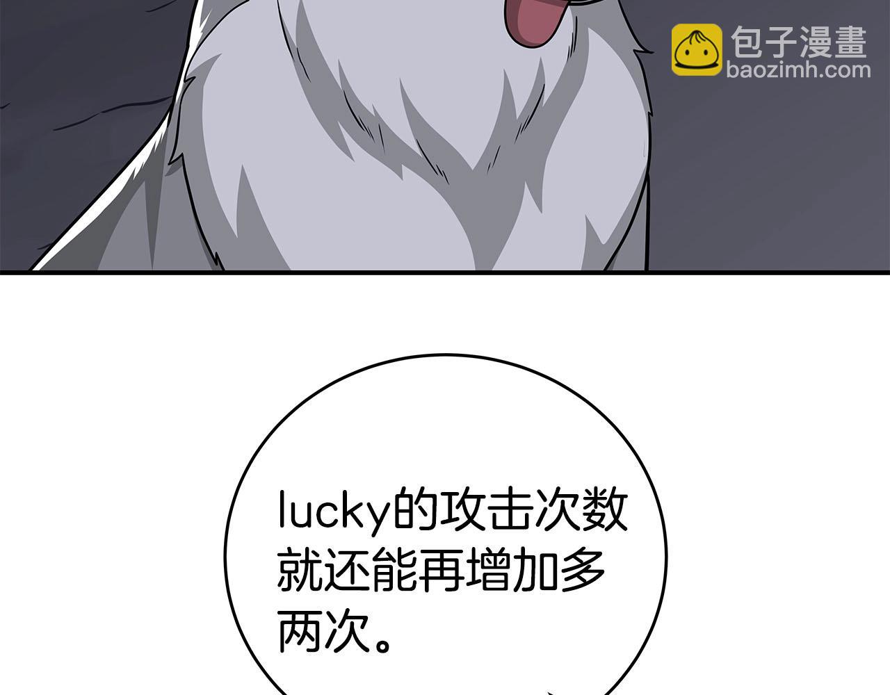 第24话 打破记录(1/5)-第24话