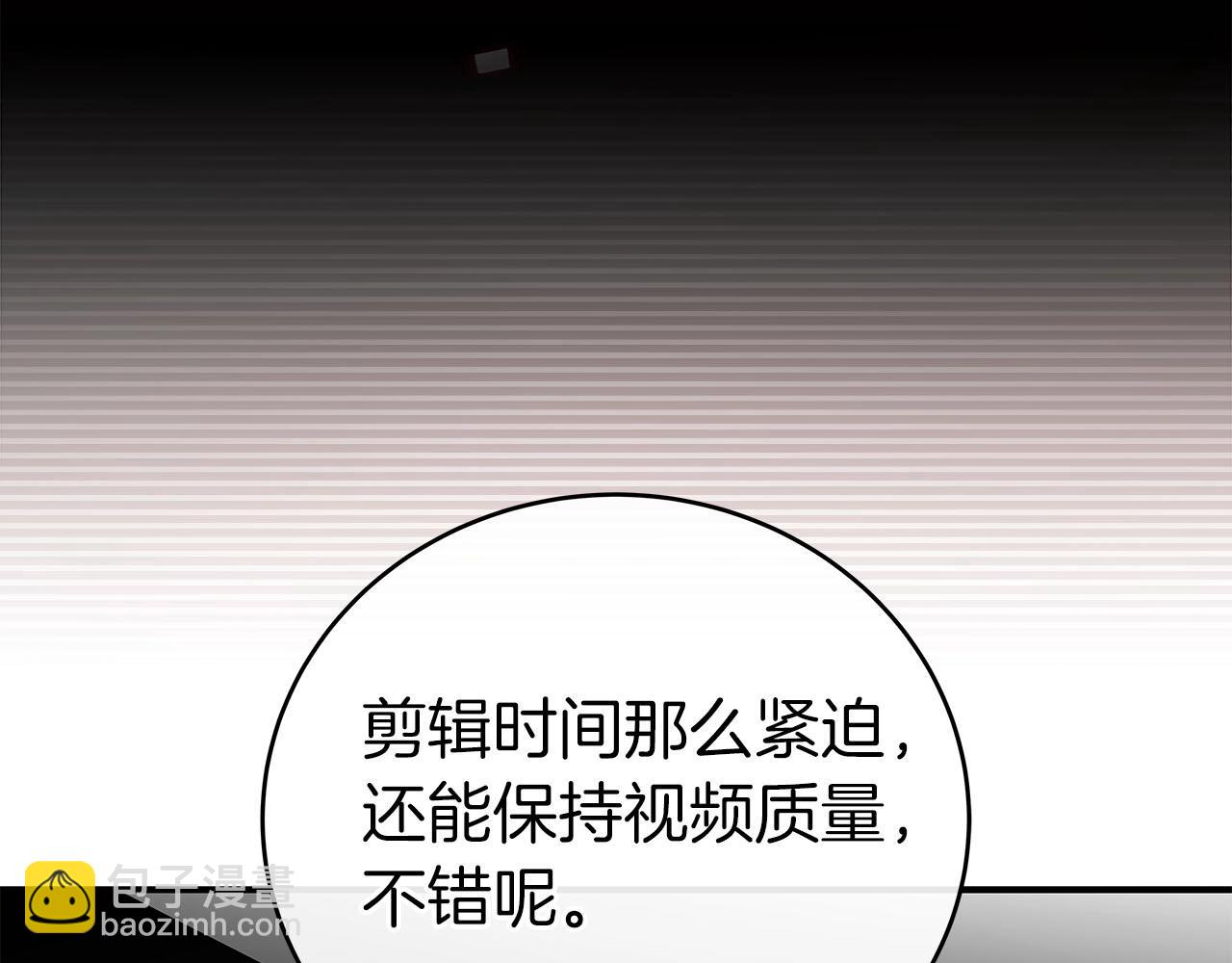 第26话 道具彩蛋(1/4)-第26话