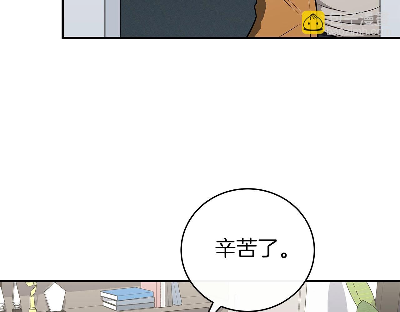 第26话 道具彩蛋(1/4)-第26话