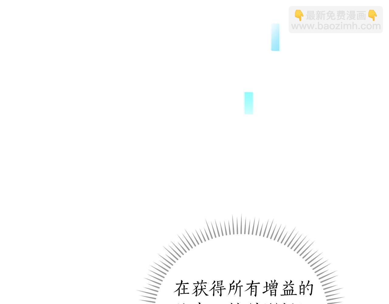 第28话 刺客(1/4)-第28话