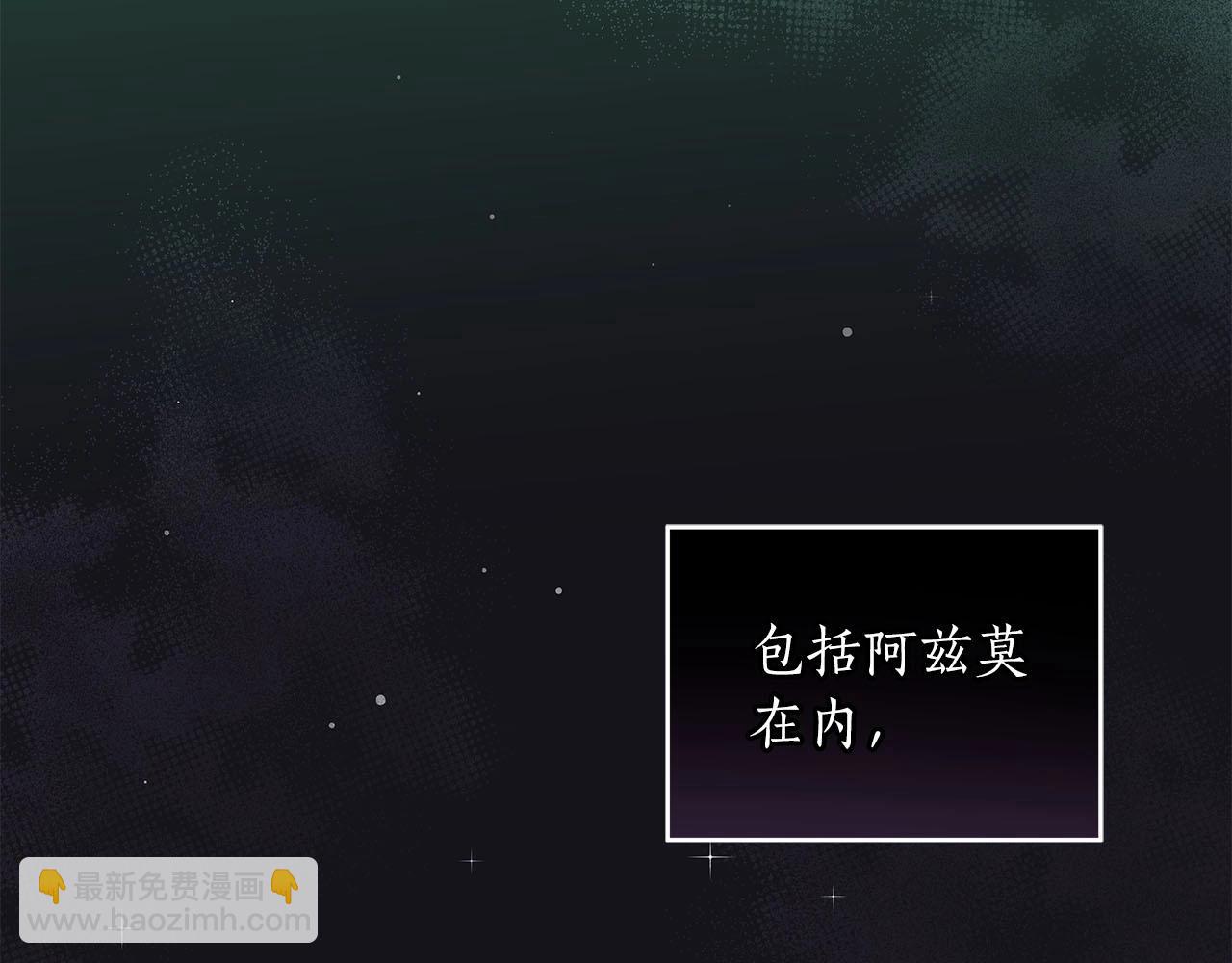 第28话 刺客(1/4)-第28话