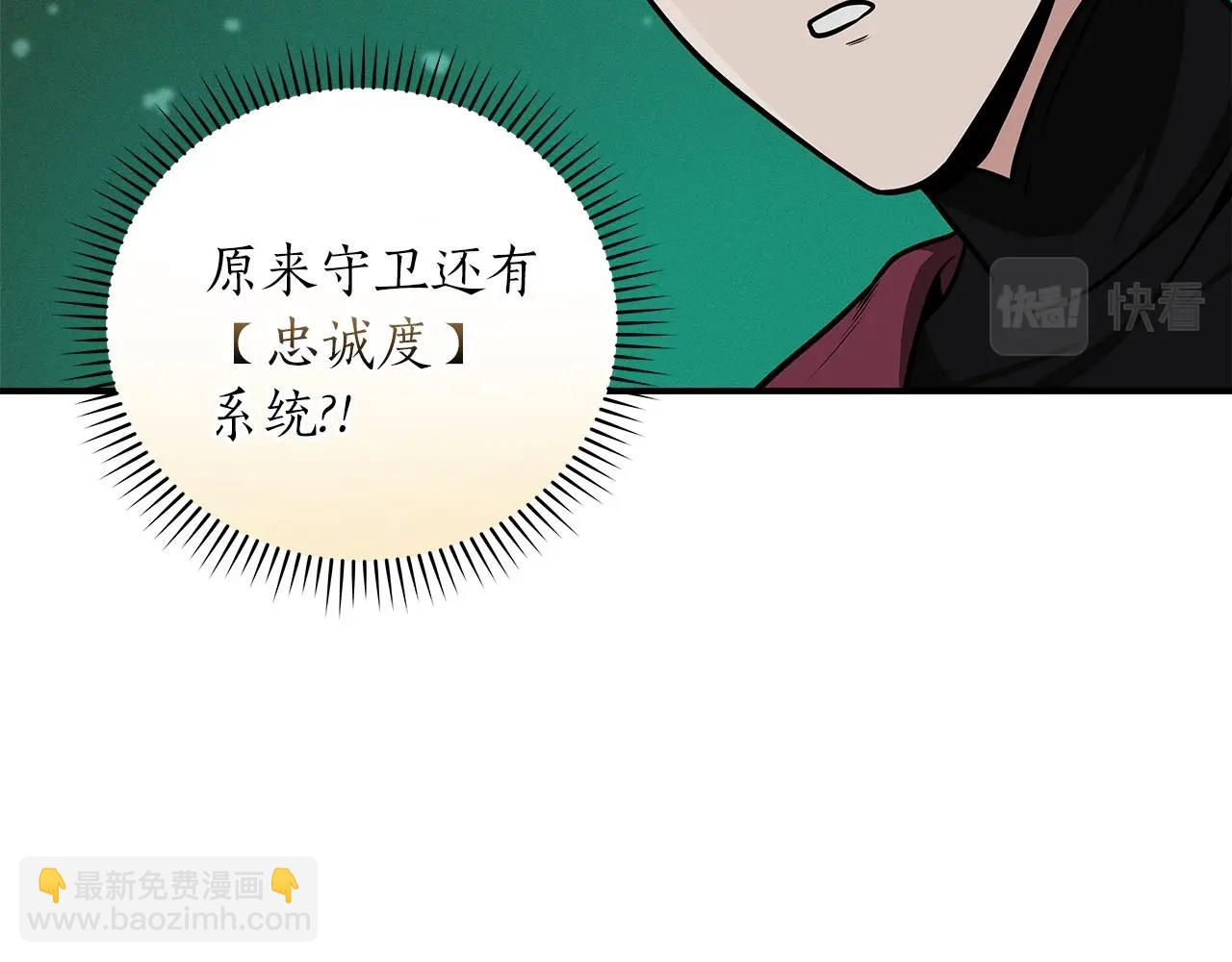 第28话 刺客(1/4)-第28话